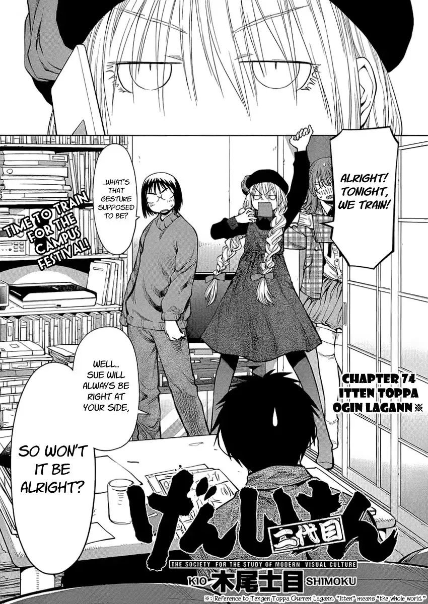 Genshiken Nidaime Chapter 18 3